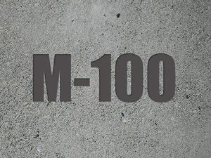 смесь бетонная бсг м100